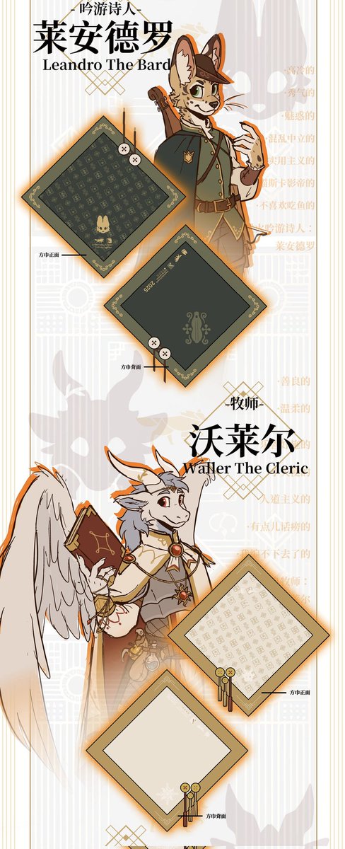 Furward兽行迹 tweet media