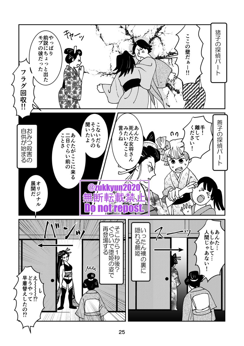 (2/2) 