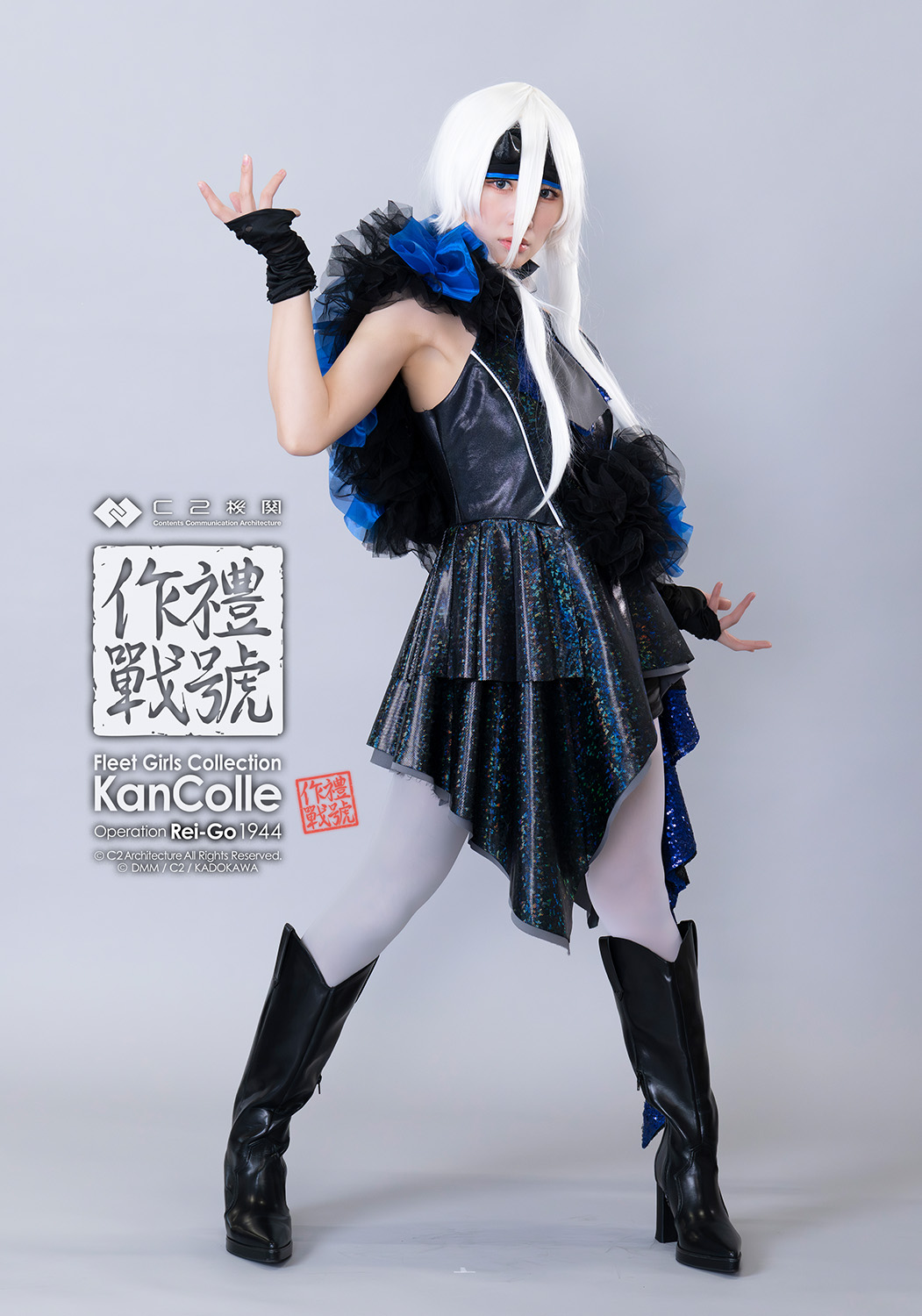C2機関 on X: C2機関 on X:
