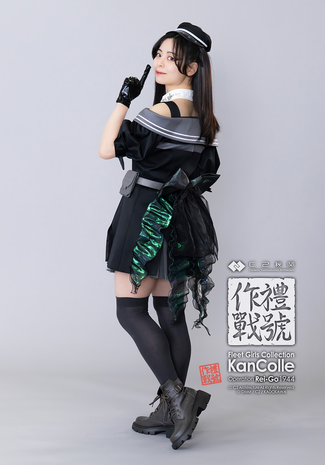 C2機関 on X: C2機関 on X: