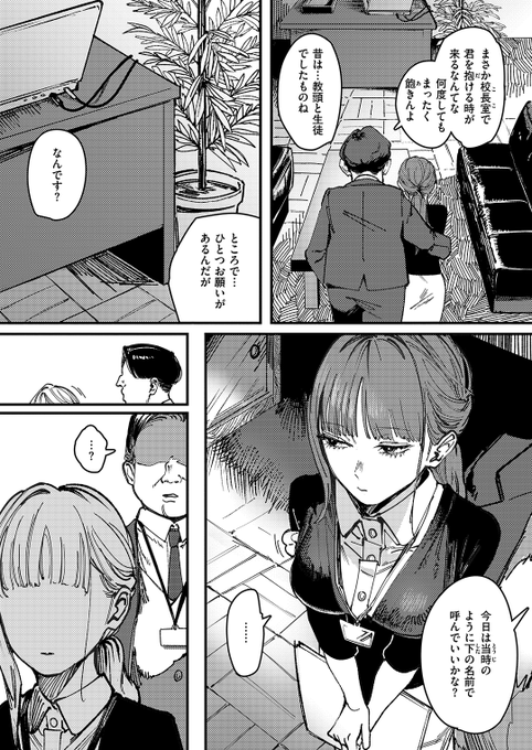 (2/2)

※イメージ画像と実際の修正方法は異なる場合があります 