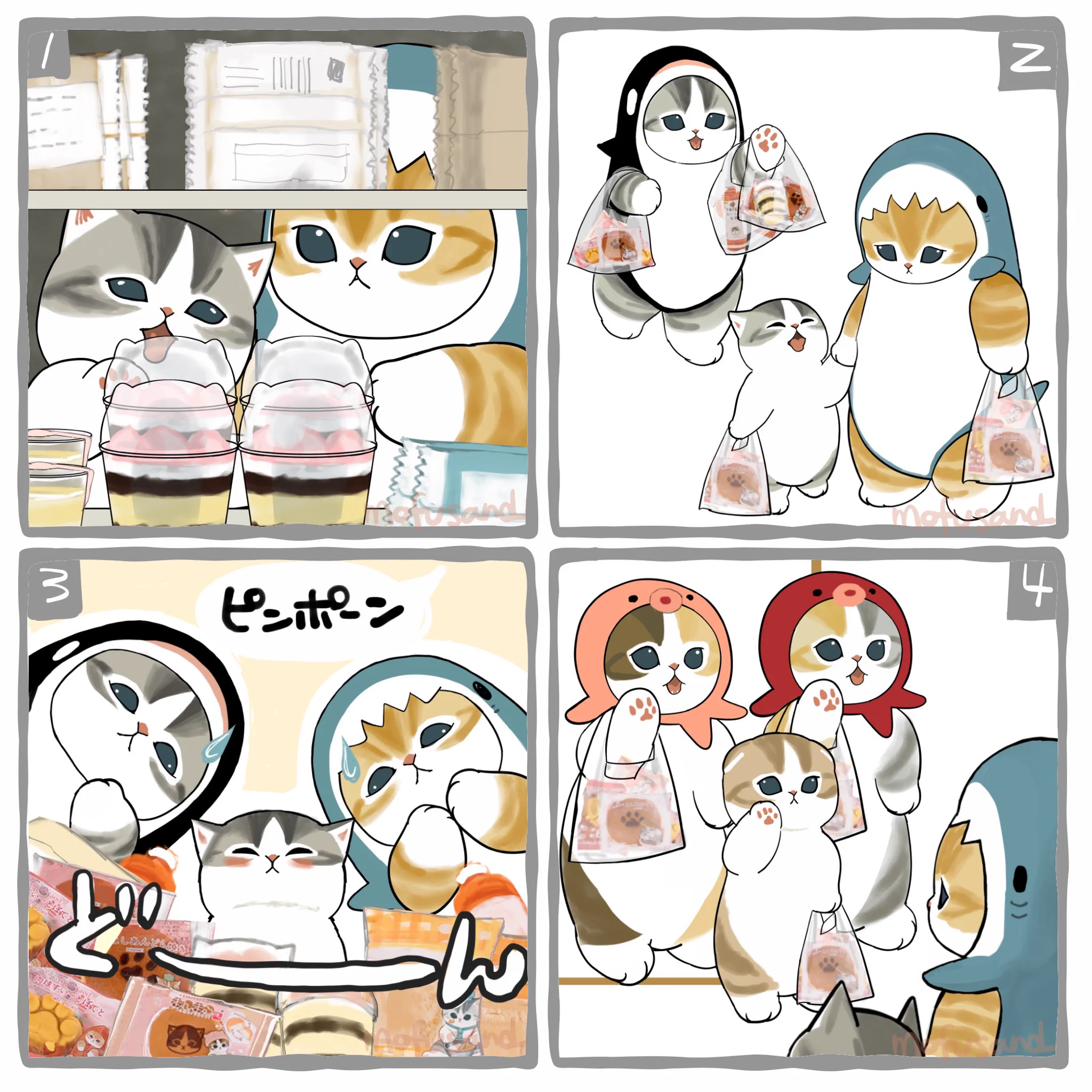 ぢゅの🐈 در X: «#ファミリ〜にゃ〜ト大作戦 買いすぎた» / X