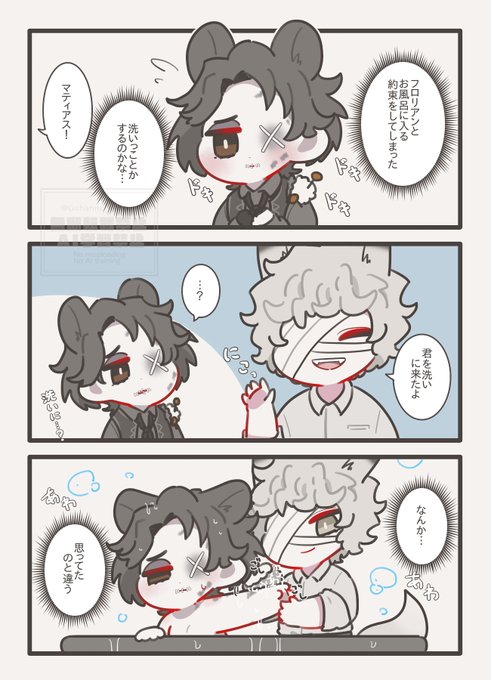 める✿最後までプロフ呼んで下さい✿様 自撮り界隈 #fyp