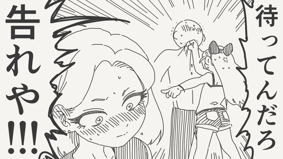 horideiyasumi's tweet photo. ガチ説教の絵です。 https://t.co/t7mvxV3jh0
