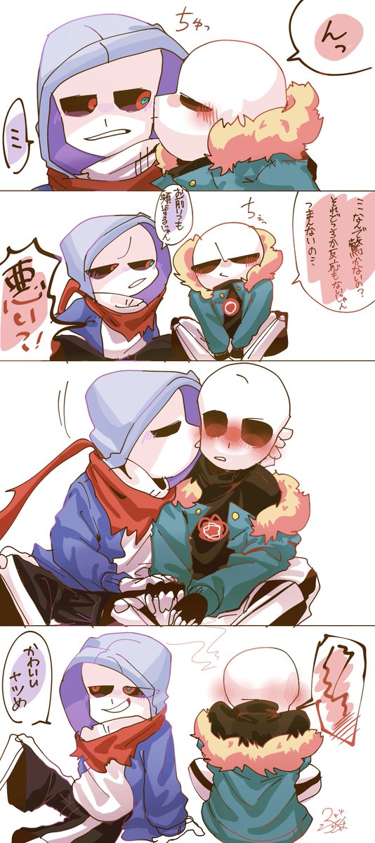 ぶんちょ🧣🔪 tweet media