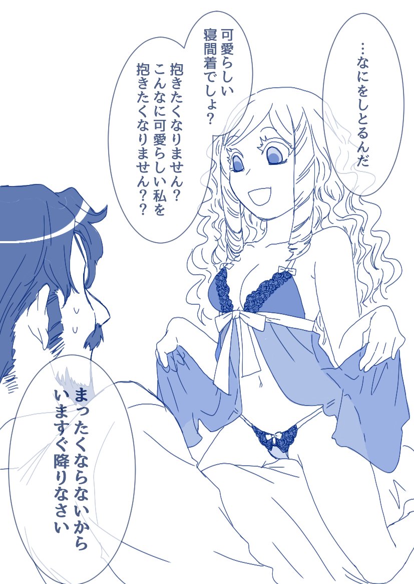 あきづき🍙塩むすび派🙌 tweet media