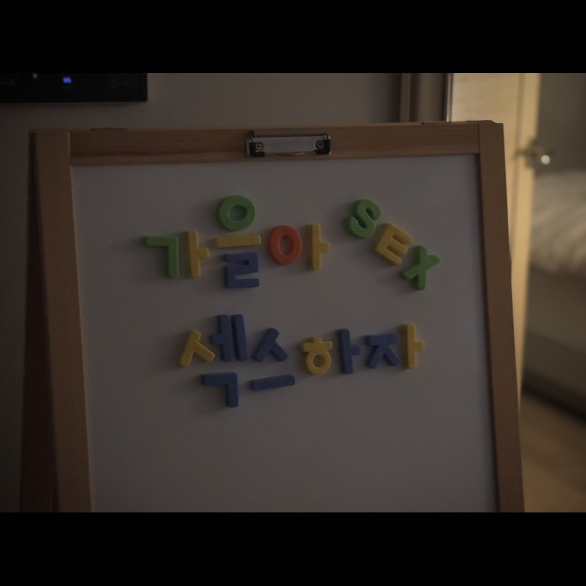 넵🫡

#초보부부 #부커만남 #건오