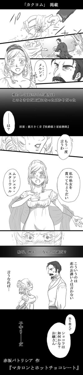 あきづき🍙塩むすび派🙌 tweet media