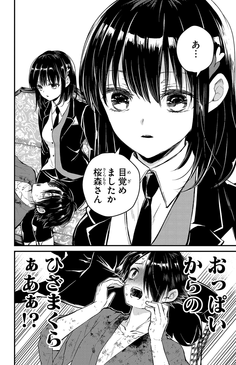 (3/8) 