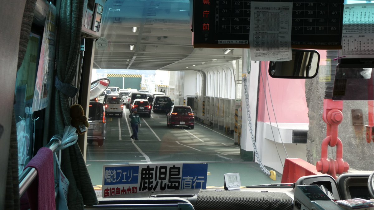 鹿児島交通425 KL-MS86MS 2004年式 鹿屋↔︎鹿児島中央駅な大隅半島