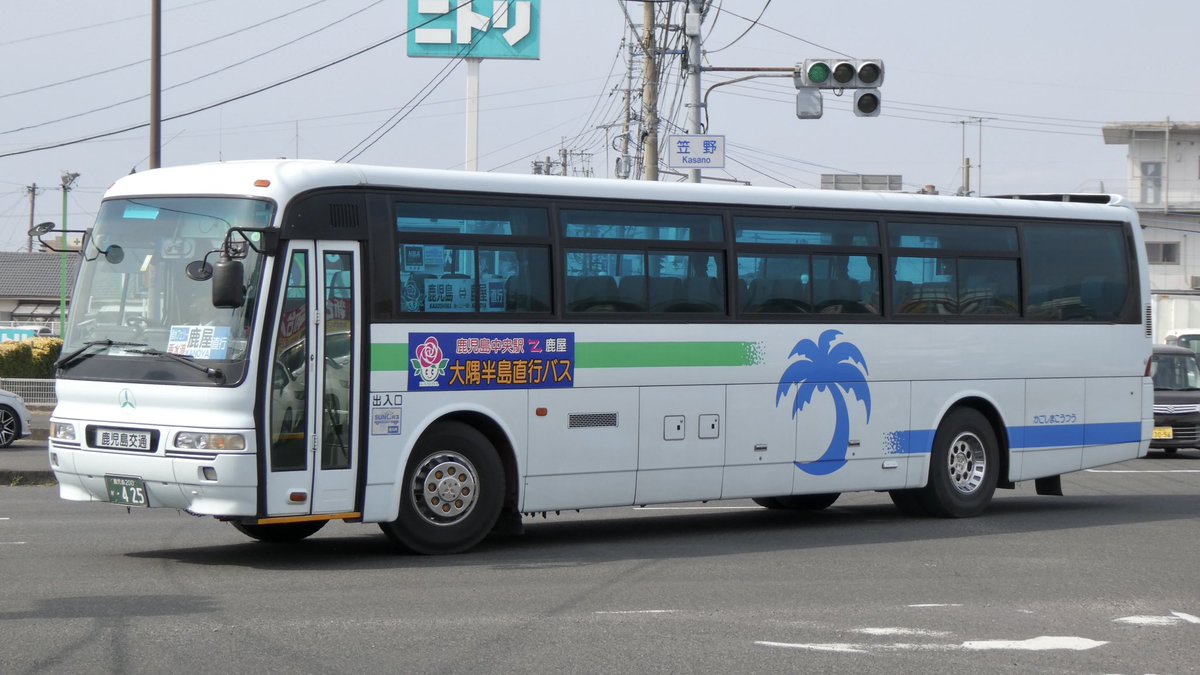 鹿児島交通425 KL-MS86MS 2004年式 鹿屋↔︎鹿児島中央駅な大隅半島