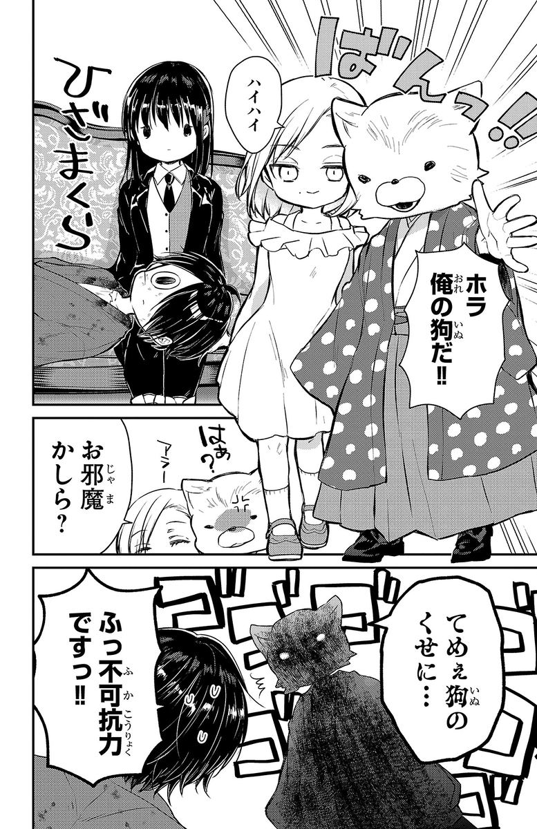 (4/8) 