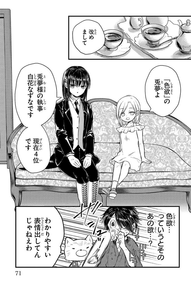 (4/8) 
