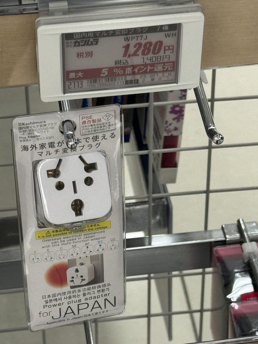 シミュラクラやな。
