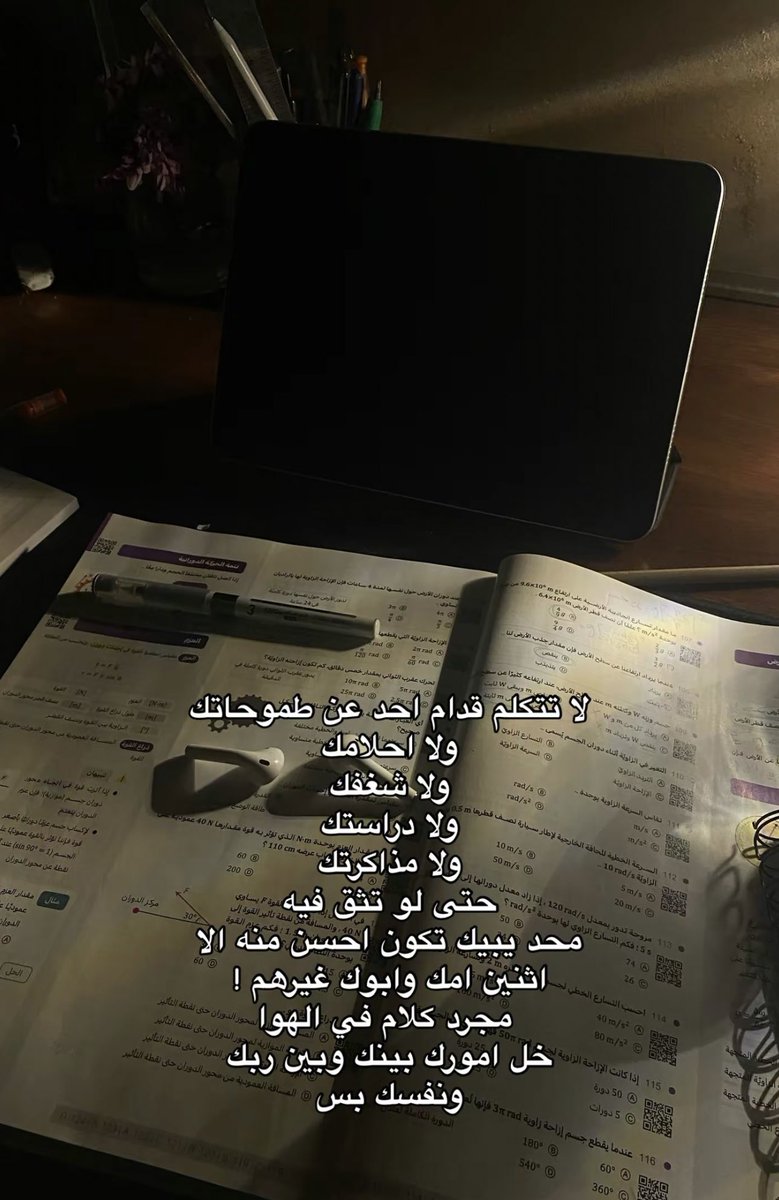 RANEEM (@rane_488) on Twitter photo 