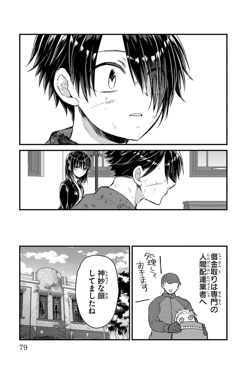 (6/8) 