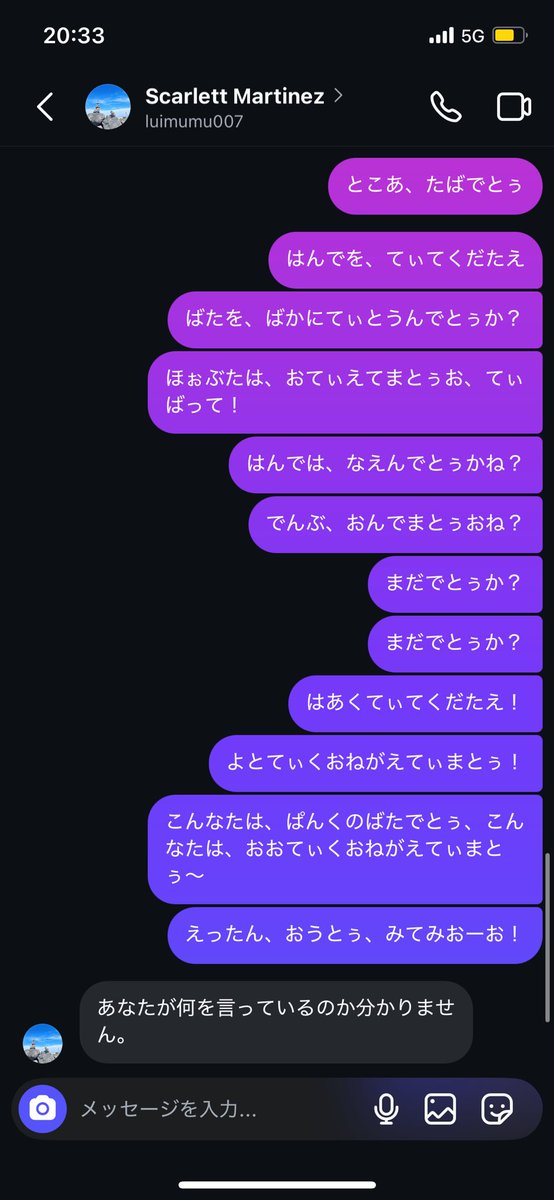 tekiaiaisu's tweet photo. インスタで詐欺師からDMきたから、ぶたたん語でお返事してたらブロックされた。悲しい。遊んで��くれよ。 https://t.co/b6HCKgmgSB