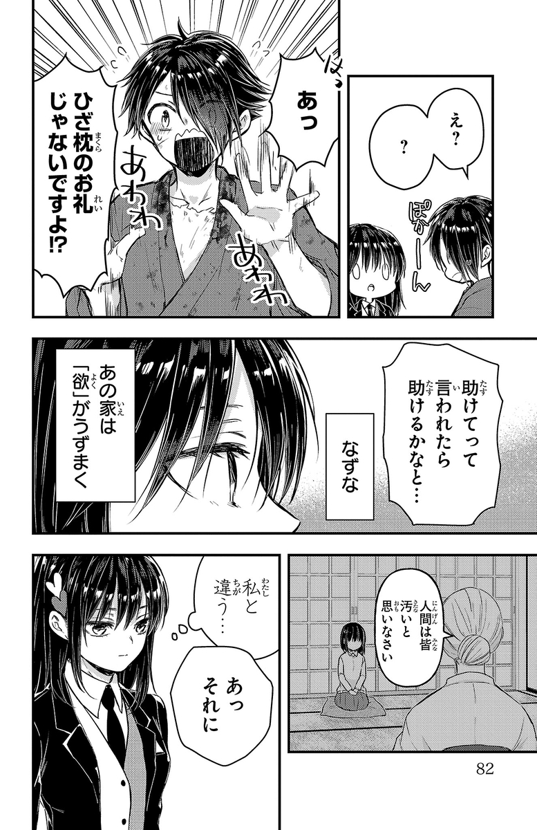 (7/8) 