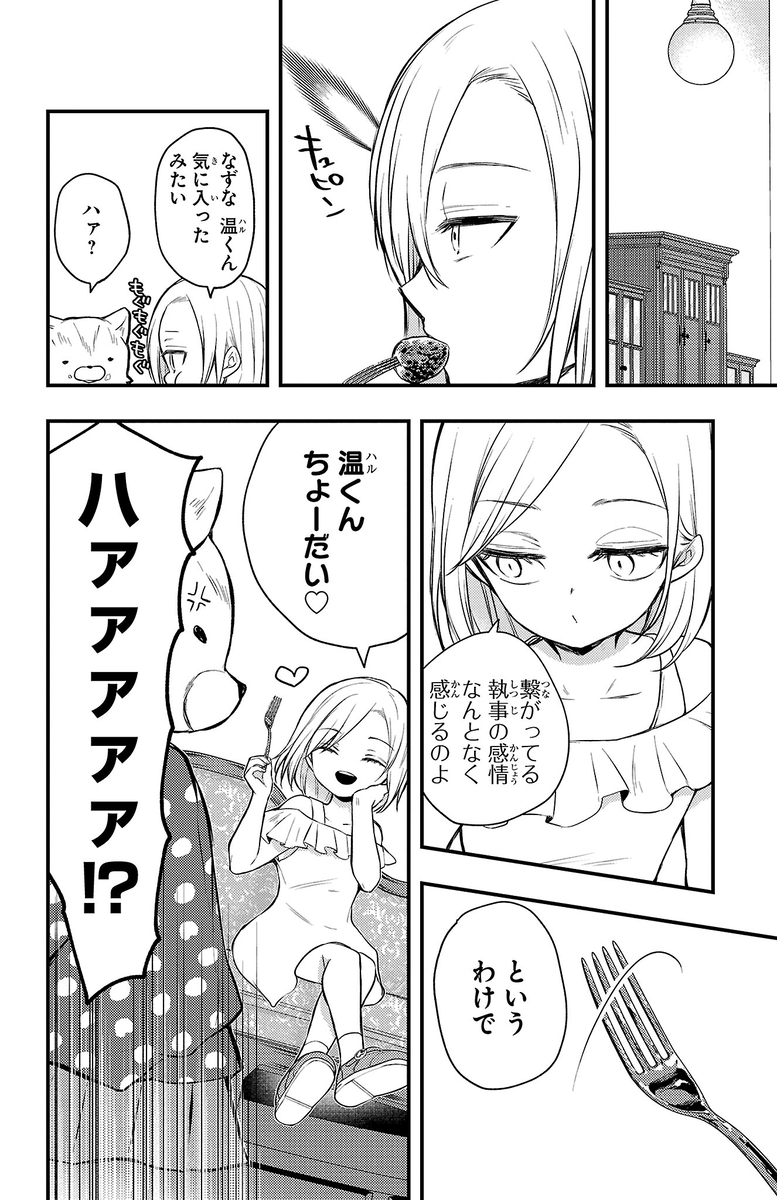 (7/8) 