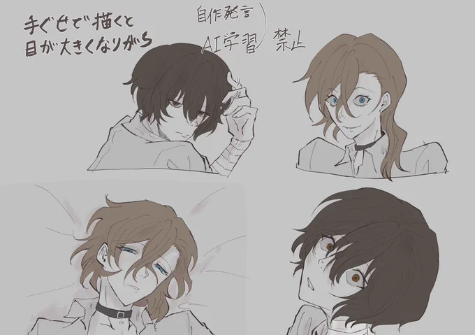 久々に原稿以外の絵描いた 