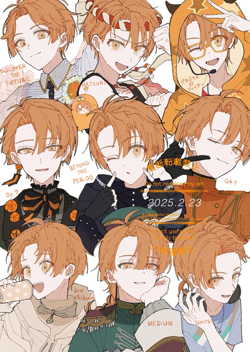 マロリクより
和泉三月さん詰め合わせセットです🍊