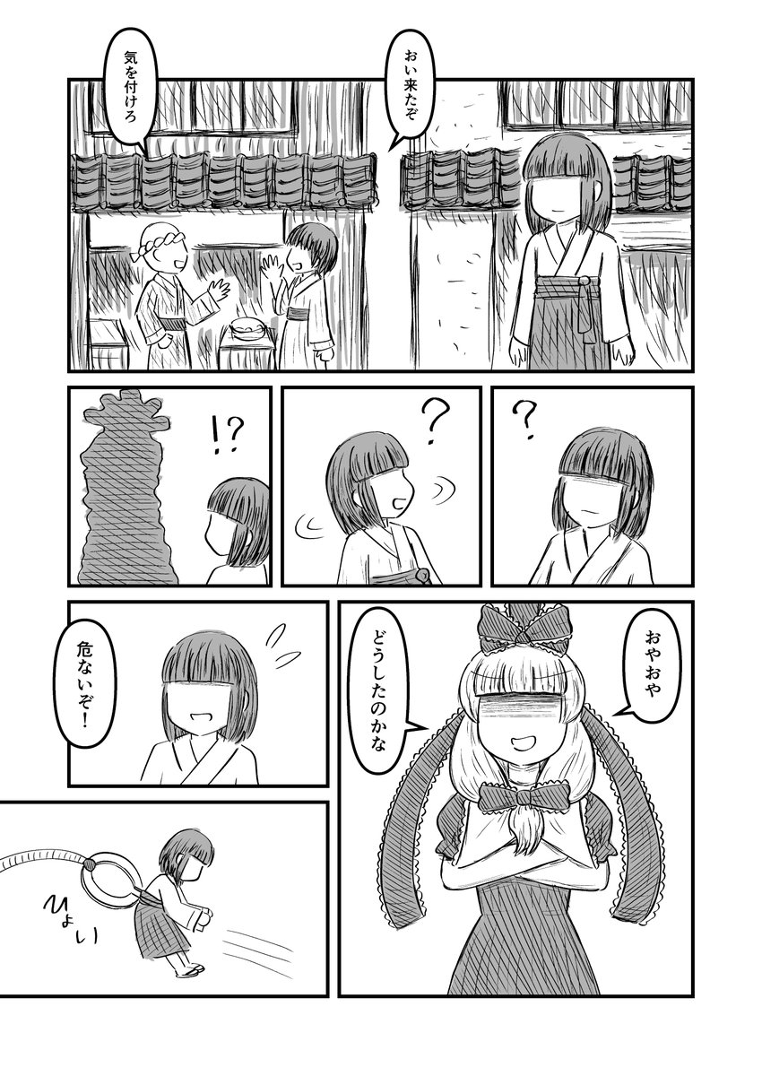 本文サンプルです。よろしくお願いします! 
