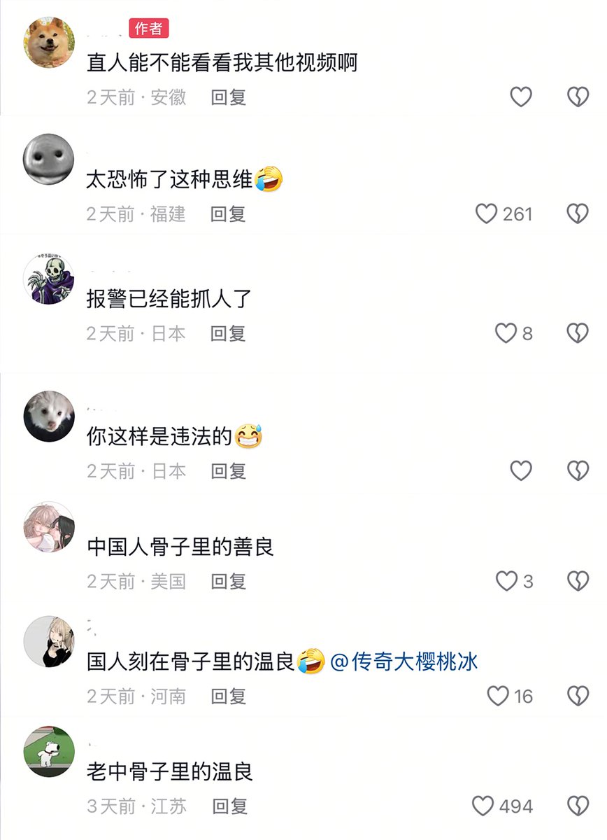 李老师不是你老师 tweet media