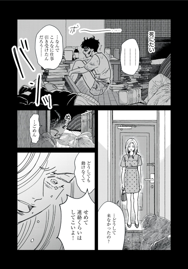 (2/3) 