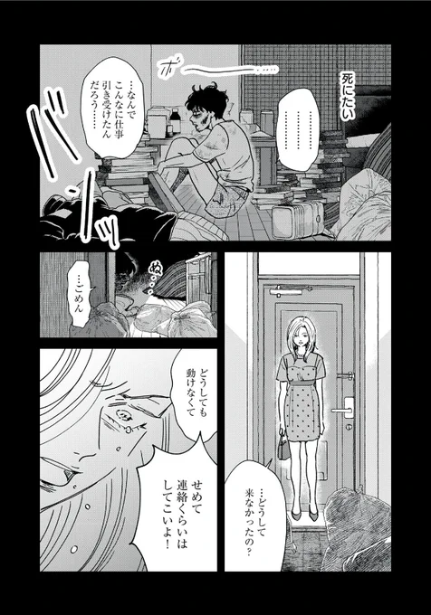 (2/3) 