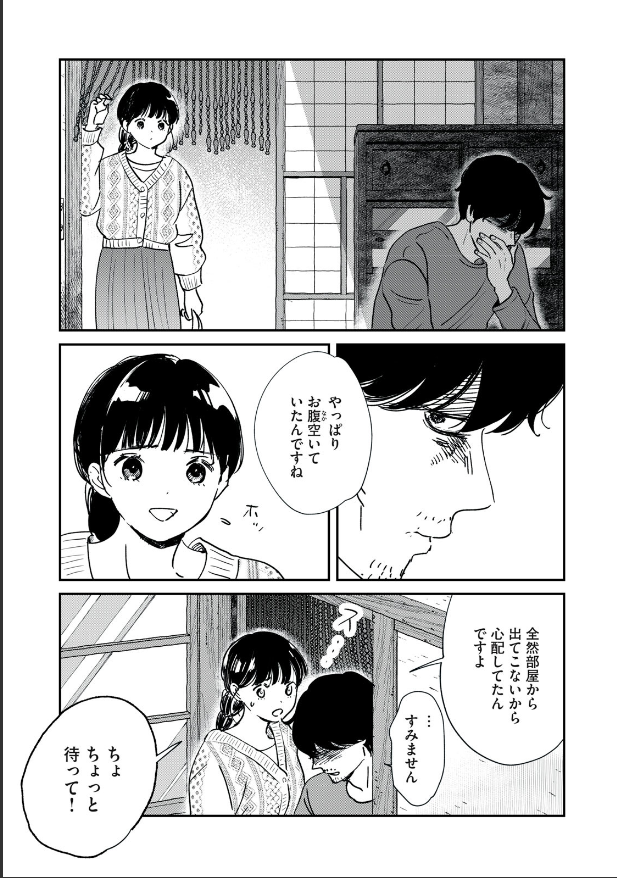 (3/3) 