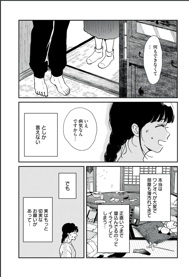 (3/3) 