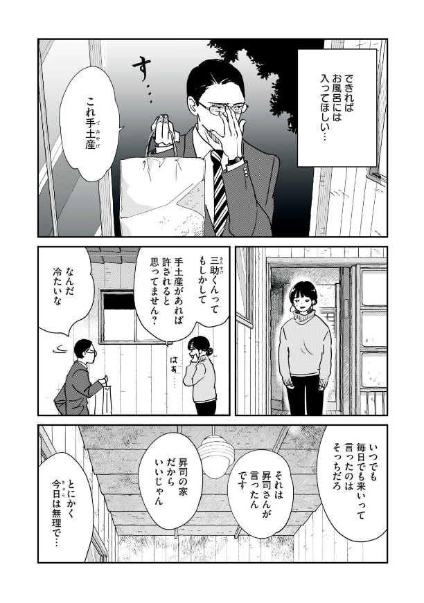 (3/3) 