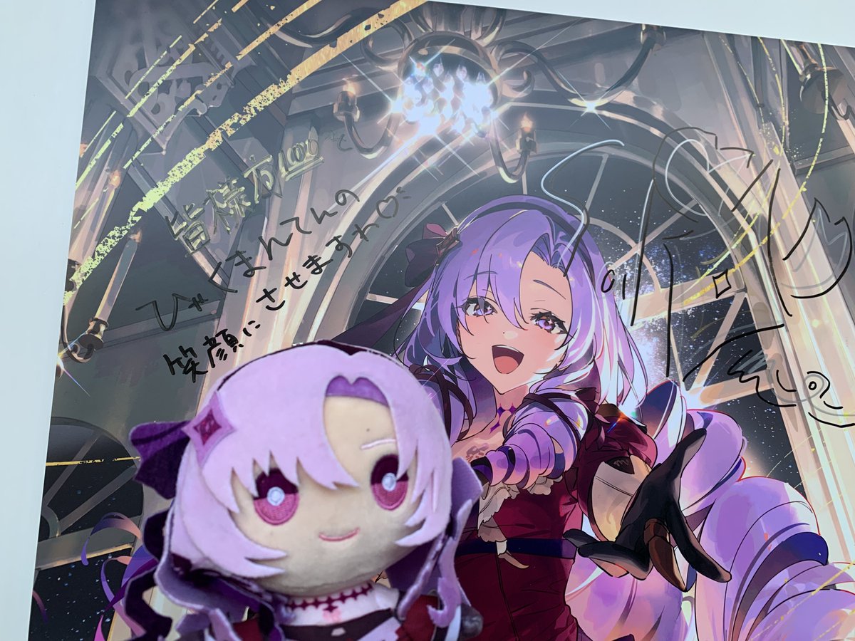サロメちゃん直筆見つけられてよかった…!  #壱百満天原サロメ_1stおライブ 