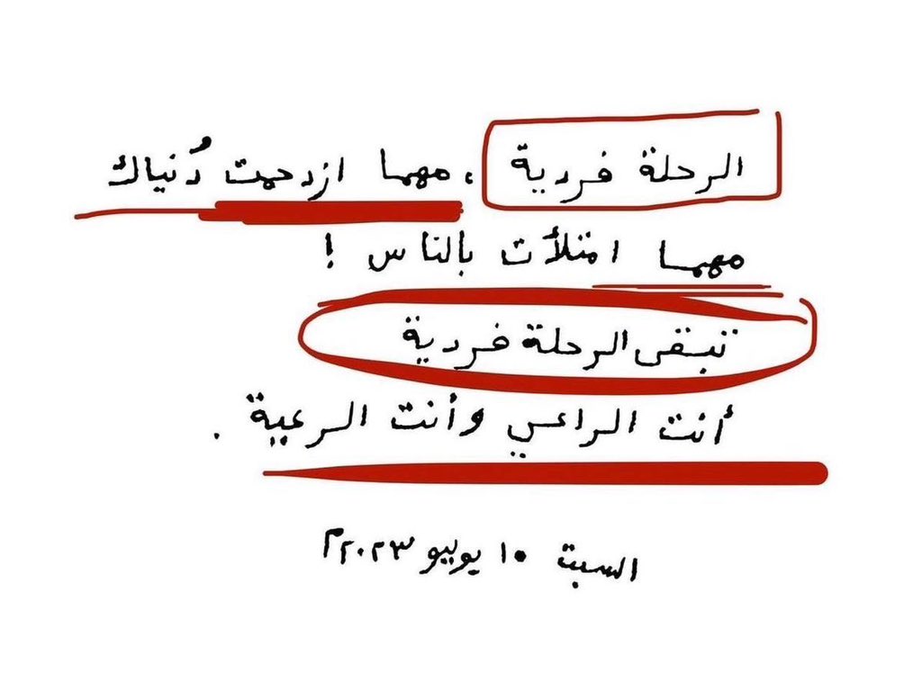 Friendly reminder 🗣️