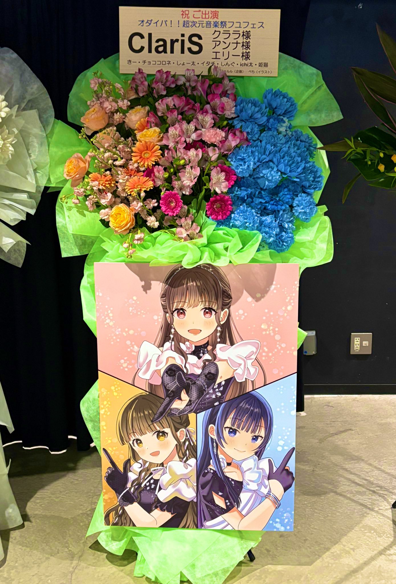 ファルル ClariS Summer Delay (@m821s21) / X ファルル ClariS Summer Delay (@m821s21) / X