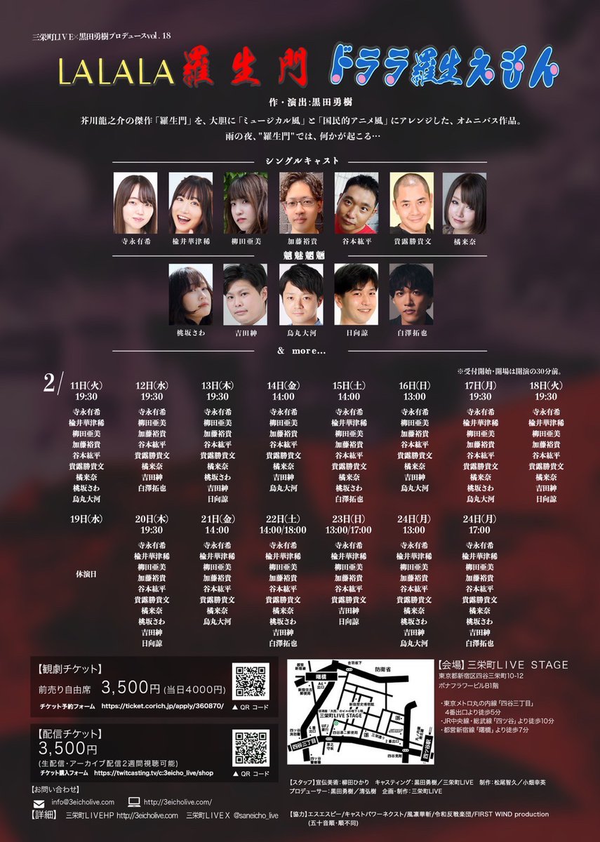 日向 諒 @ tweet media