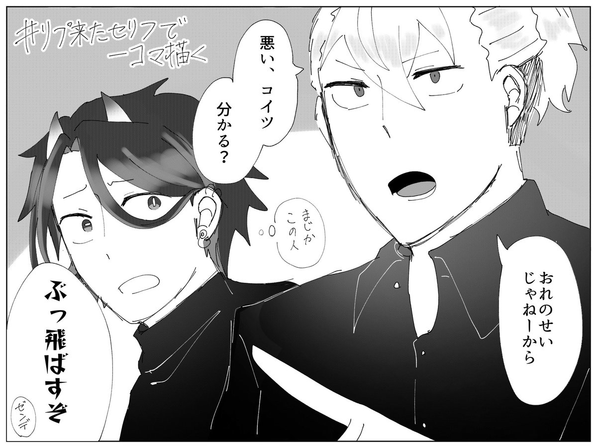 #三連休はフォロワーさんが増えるらしい
#自創作に狂っている人間と繋がりたい 
自創作中心ごく稀に版権で描きたいものを描きたいときに描きたいだけ描きます！全反応気になりさんから無言フォローで巡回させていただきます🙌🙌🙌
