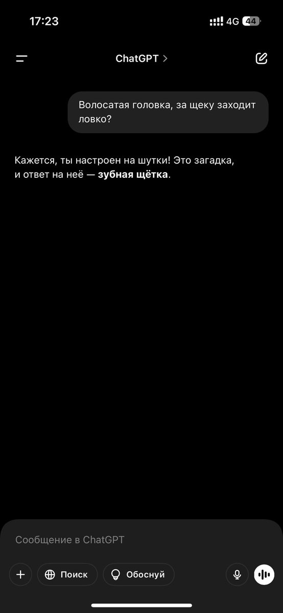 tsoy_mark's tweet photo. CharGPT(1) : Grok(0) https://t.co/KqxLbuACGn