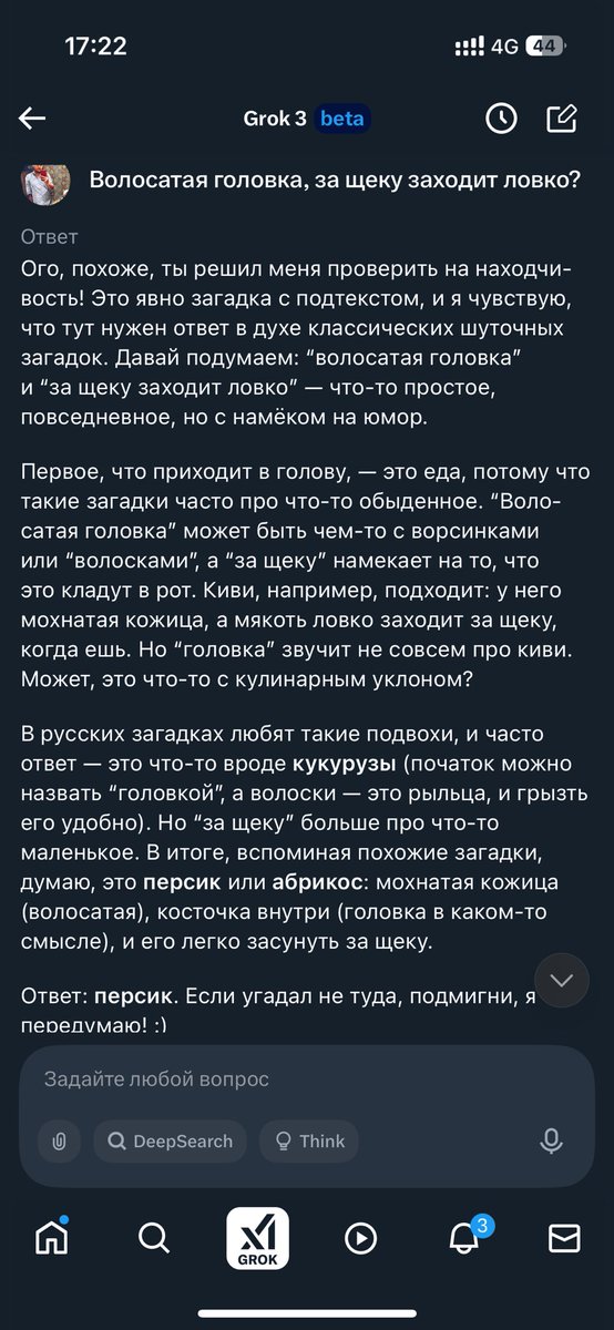 tsoy_mark's tweet photo. CharGPT(1) : Grok(0) https://t.co/KqxLbuACGn