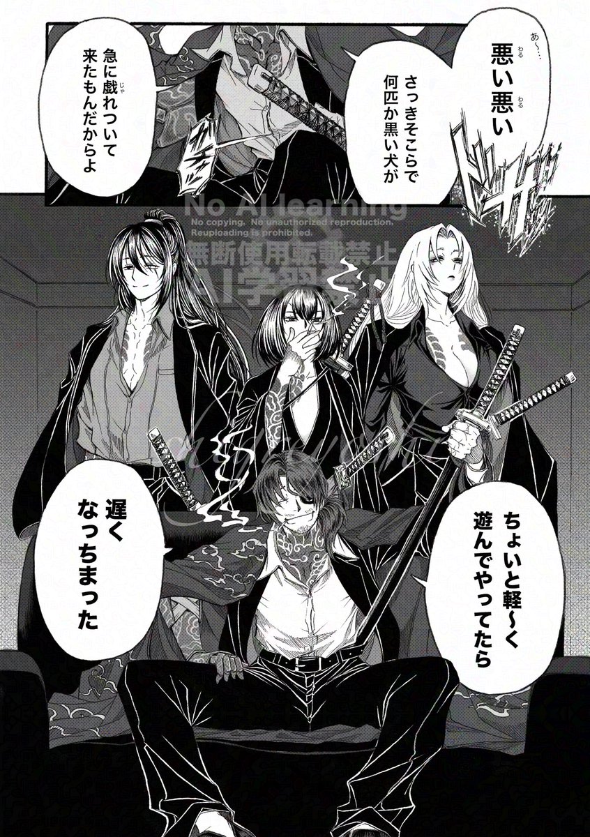 「オマケ 新しい黒雲会2人の台詞を参考に もしグレゴールさんが後々組長になってたら 世界線は同じだけど時系列が別の場合こう」時雨ヨシの漫画