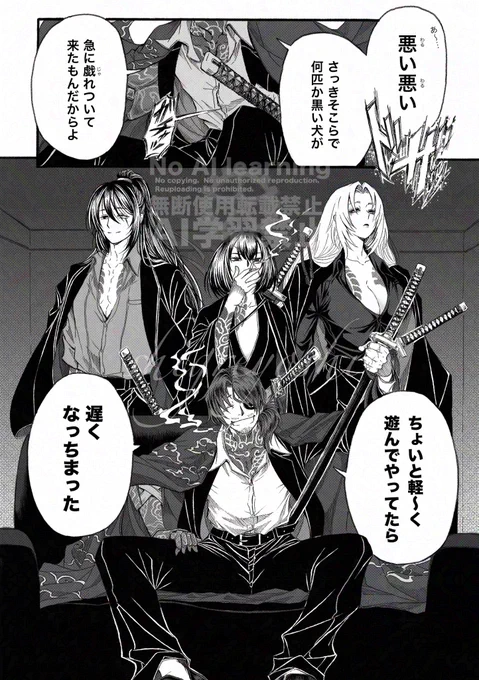 『集まり』(2/終)
黒雲会副組長
グレゴールさん+イシュメールさんがもし同じ世界線、時間軸だったらの話 
