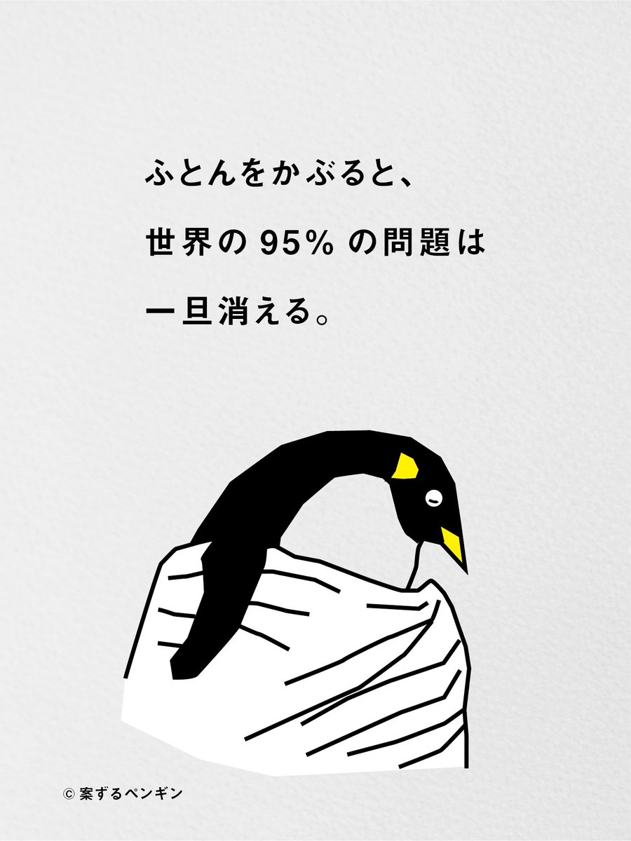 ということで、おやすみ。