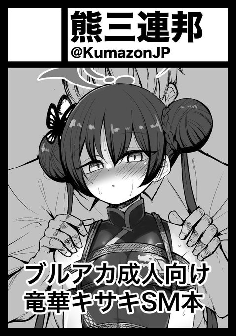 C106申し込みました
本出すのは初めてですが頑張ります
多分出せます 