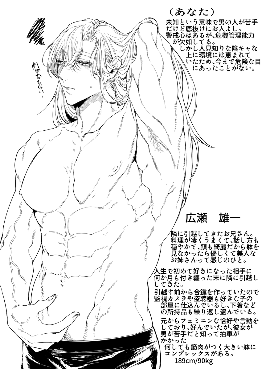 (2/2) 