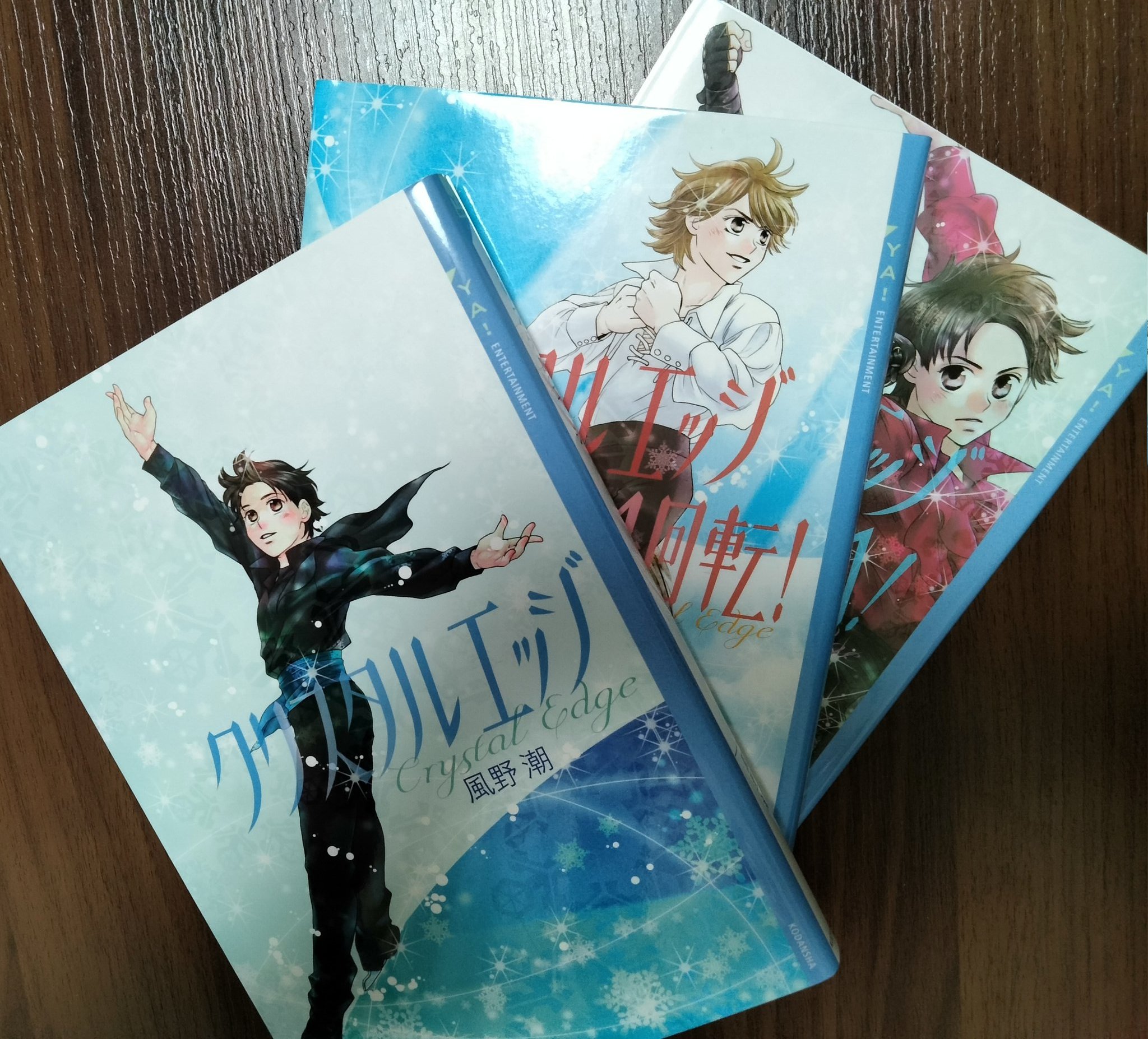 風野潮❄️氷の上のプリンセス全27巻をよろしく！ (@ushio_k) / X
