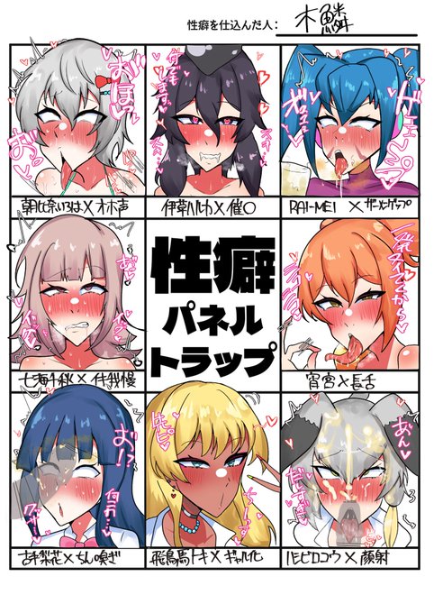 ๆง็ใใใซใใฉใใๅฎๆ!
ใใใใชใญใฃใฉๆใใฆๆฅฝใใใฃใ!