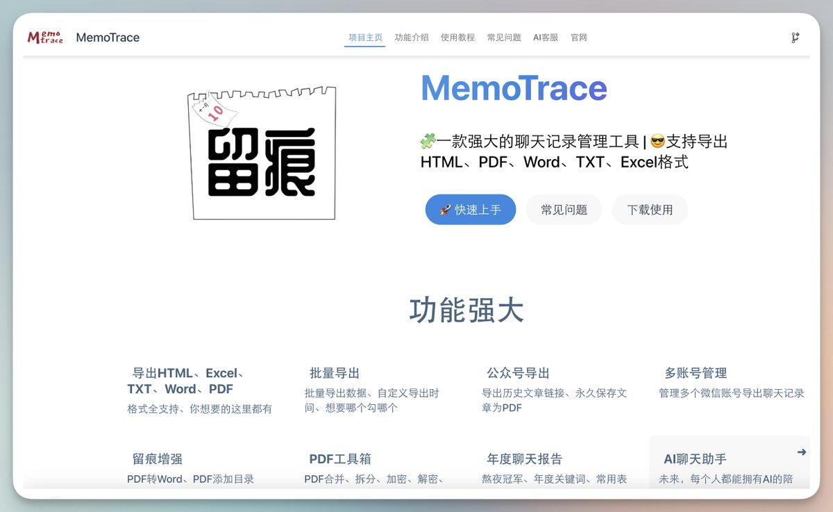 官方微信：𝟔𝟒𝟑𝟓𝟏𝟒𝟖 怎么破解查看别人微信记录.njd