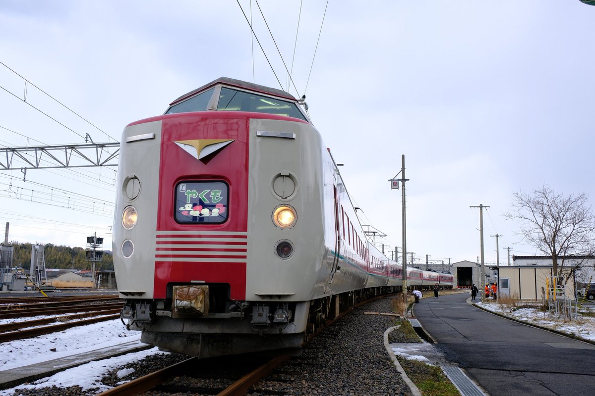 Near. (@techannear) on Twitter photo 