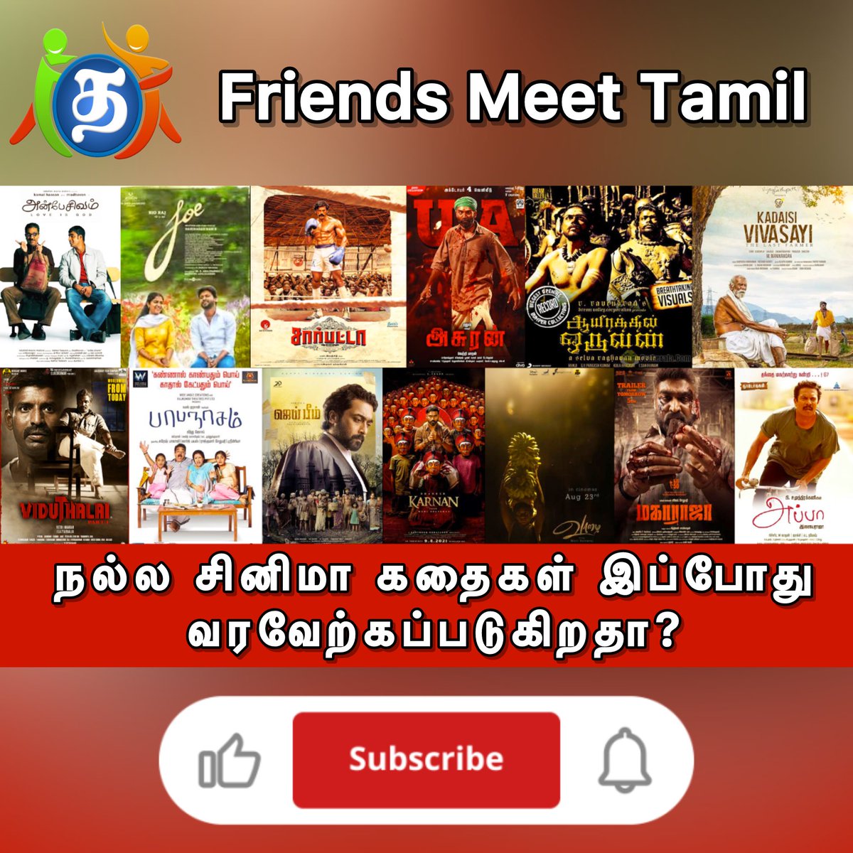 youtube.com/live/3v-2Pjxgt…
🔴 நல்ல சினிமா கதைகள் இப்போது வரவேற்கப்படுகிறதா? 🧐🤔
#tamilcinema, #tamilmovies #Kollywood #tamilfilm #tamilfilms #tamilmovie #tamilnadu #Chennai #indiancinema 
#tamilmoviereview, #tamilteaser #tamiltrailer, #tamilnew #tamilupdates, #tamilbehindthescenes
