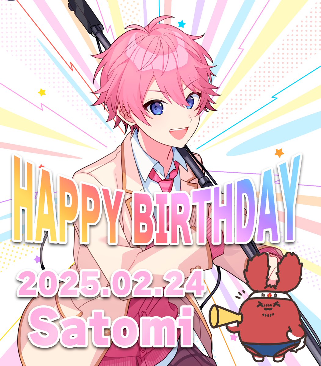 すとぷり さとみ マフラータオル 生誕祭 すとぷり マフラータオル さとみの通販 by 百桃｜ラクマ